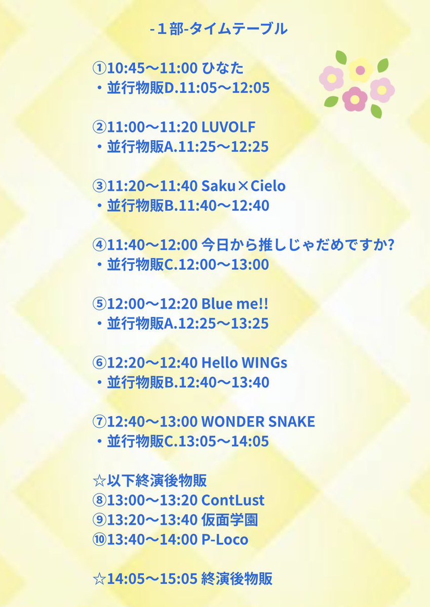 宇奈月ひより👼🏻🧡 tweet media