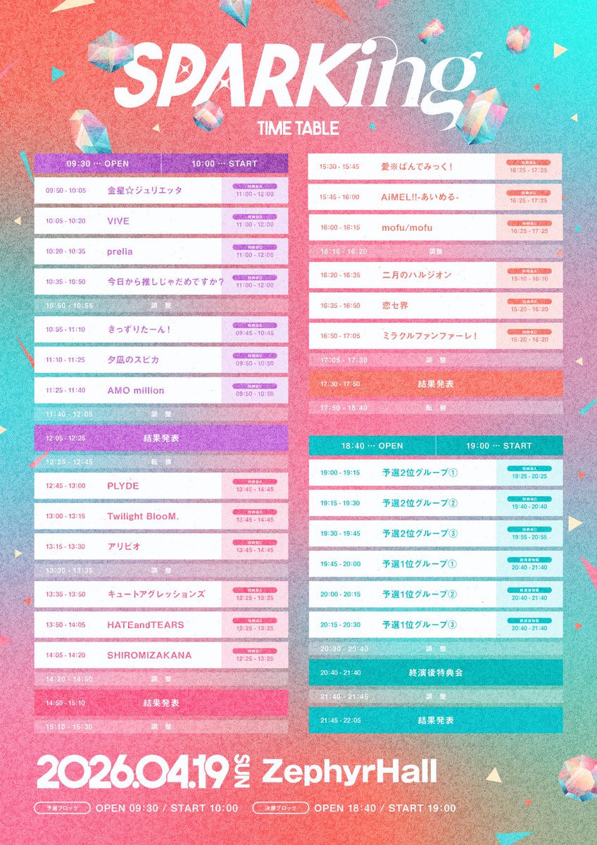 宇奈月ひより👼🏻🧡 tweet media