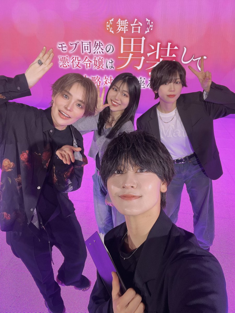 凰紫丈源〈風男塾〉 tweet media