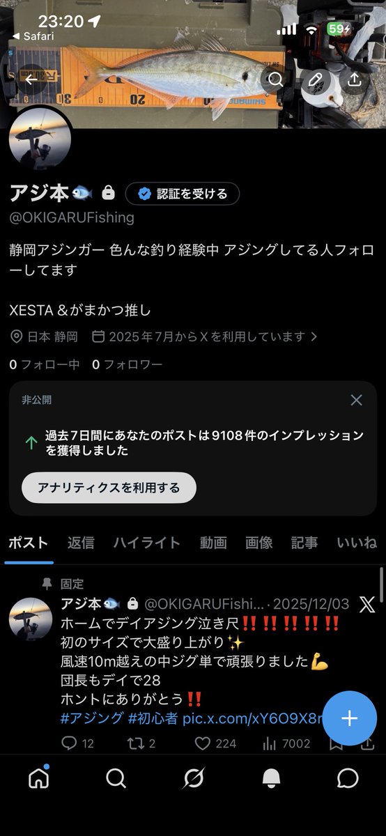 アジ本 tweet media