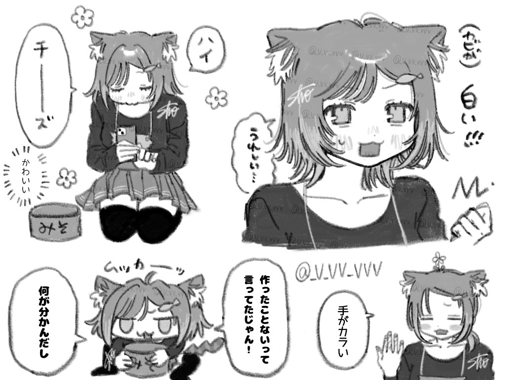 塩胡椒少々 tweet media