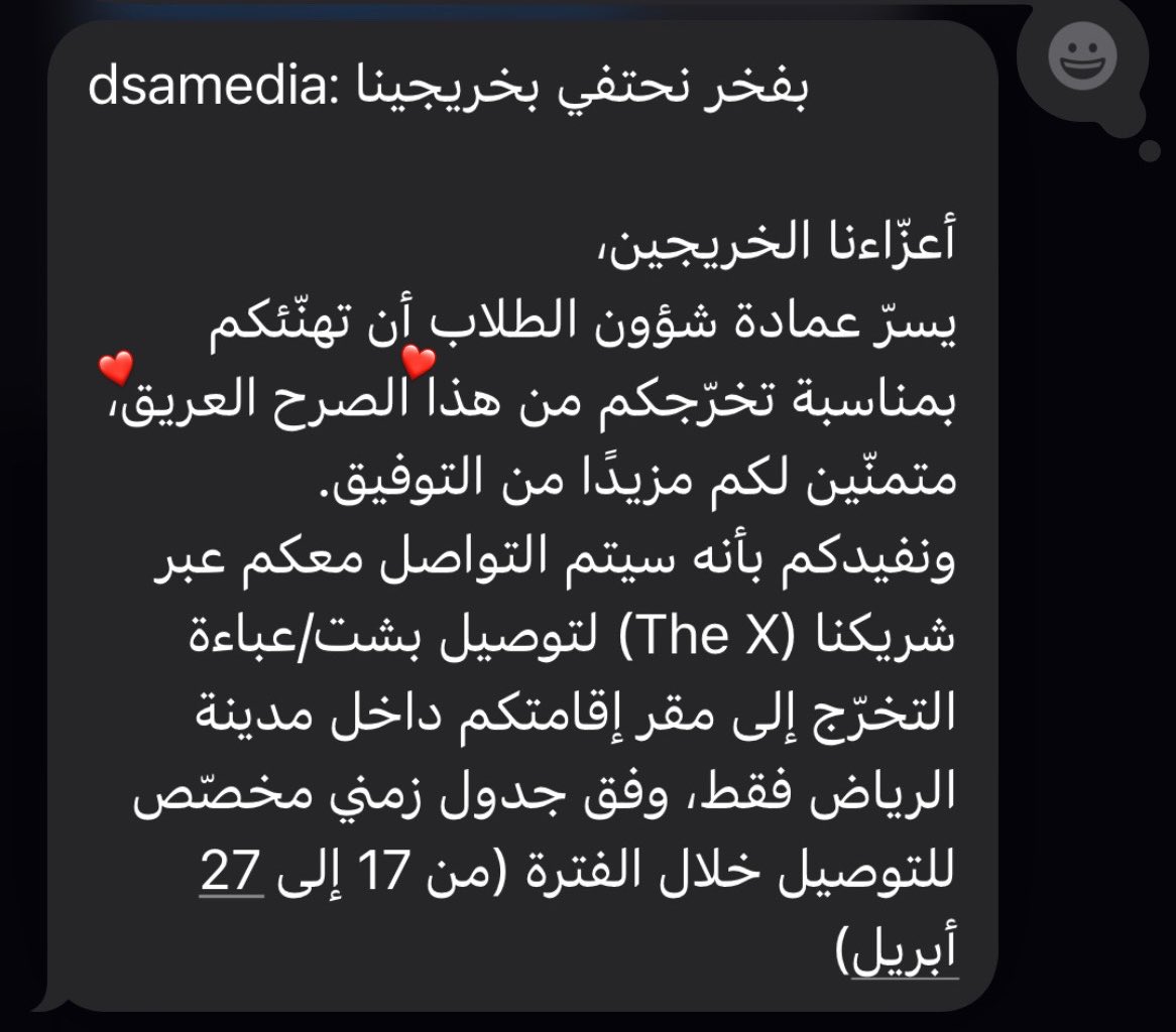 شـهد tweet media