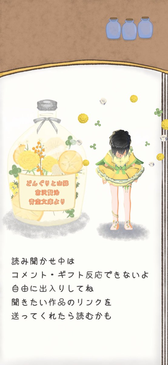 たお(⚯)さんが #バーチャル音楽ライブtopia で配信中
topia.tv/p/r_UfGbn?x=b3…

だいすきな本を読んでもらえる！！😿😿うれしい！！🟤🐈✨