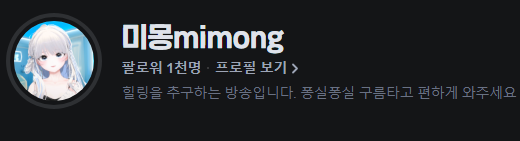 미몽mimong tweet media