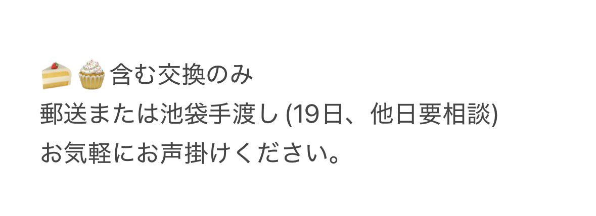 ぱぱな tweet media