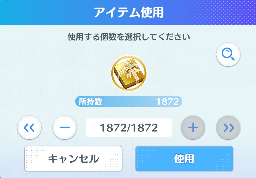 うららら tweet media