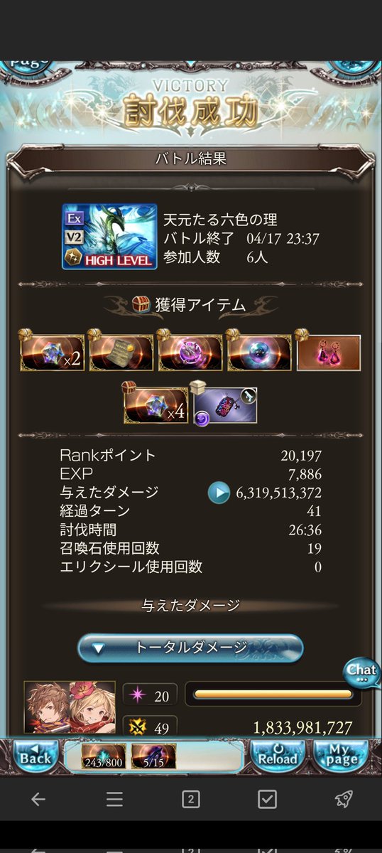 keiteee49's tweet photo. 初めて団の方にお裾分けできた、嬉しい

やっと今までのお裾分けにお返しができる😭
にしてもひぐらしとナタクが強いっ https://t.co/SuQis5maxD