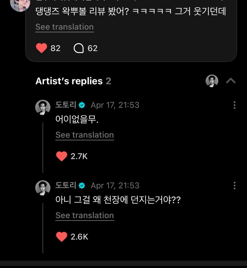 젠⍣ || fan tweet media