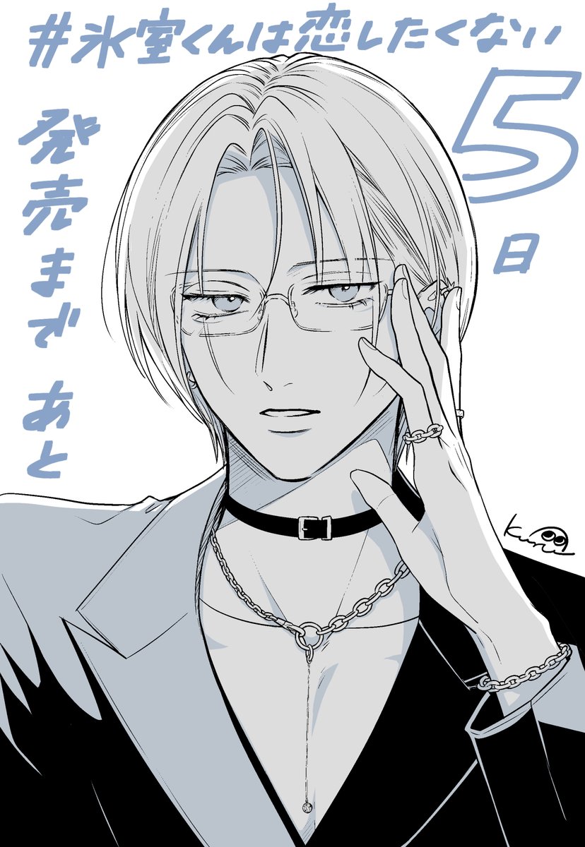 久留米くる tweet media