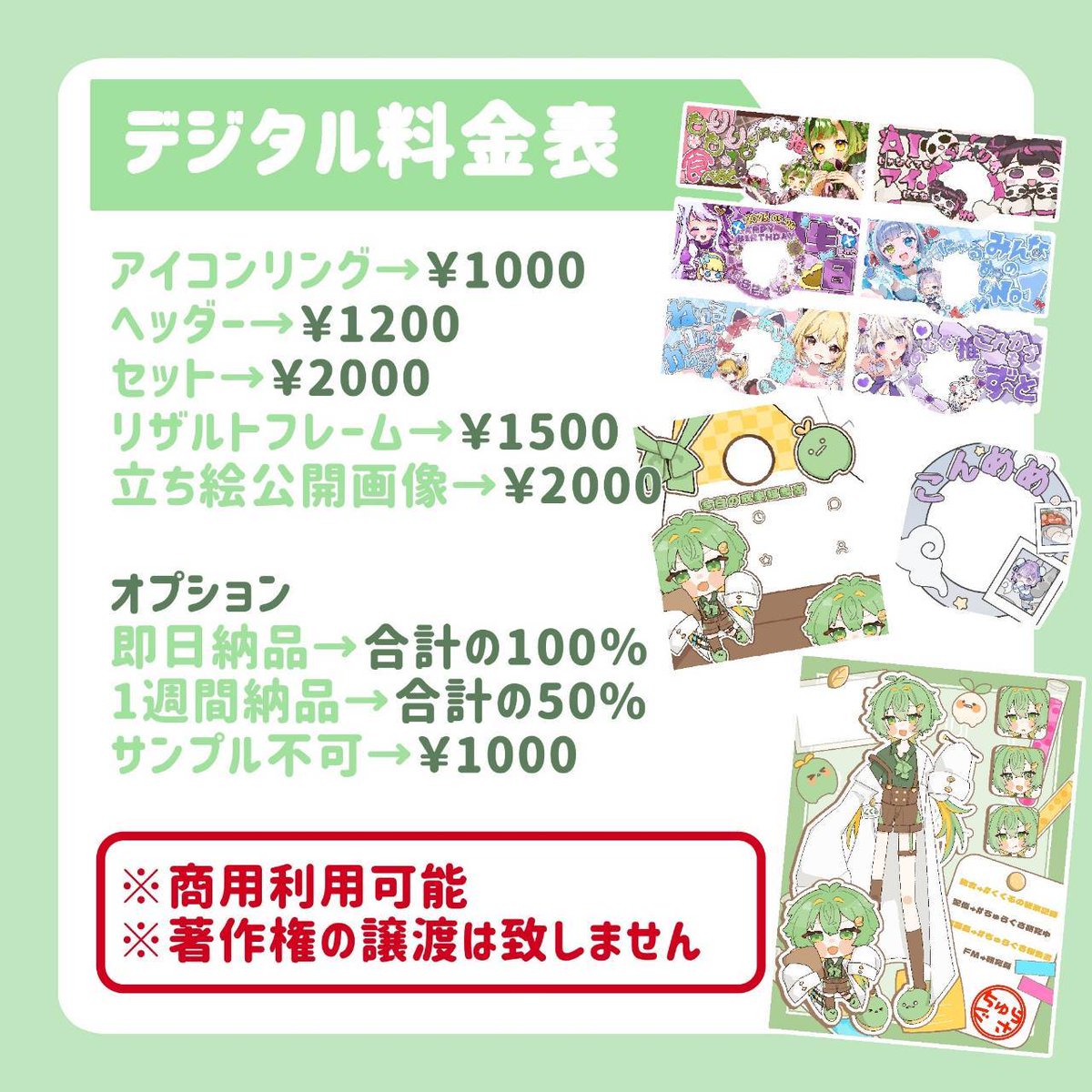 クレヤ tweet media