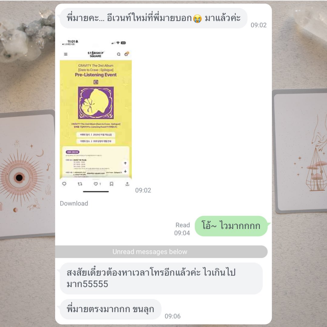 ดูดวงกับมายด์ | Clarity today for a stronger tmr🔮 tweet media