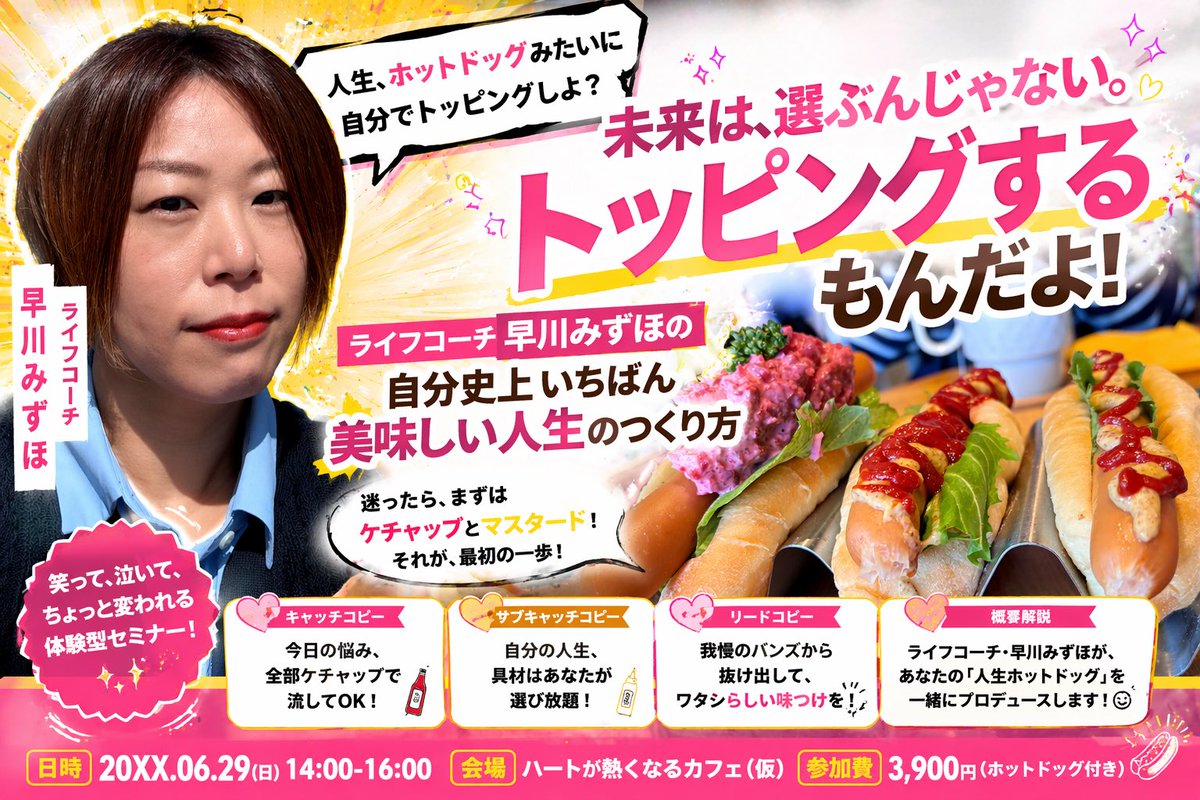 みずほ@「車いすユーザーと家族の写真展」開催企業・団体募集 tweet media