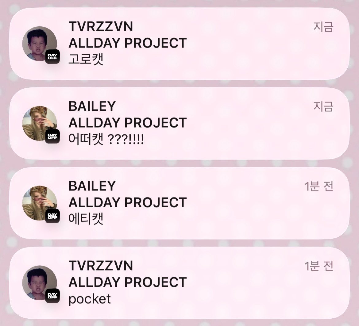 탖벵

벵은 이제 아재개그 마스터함