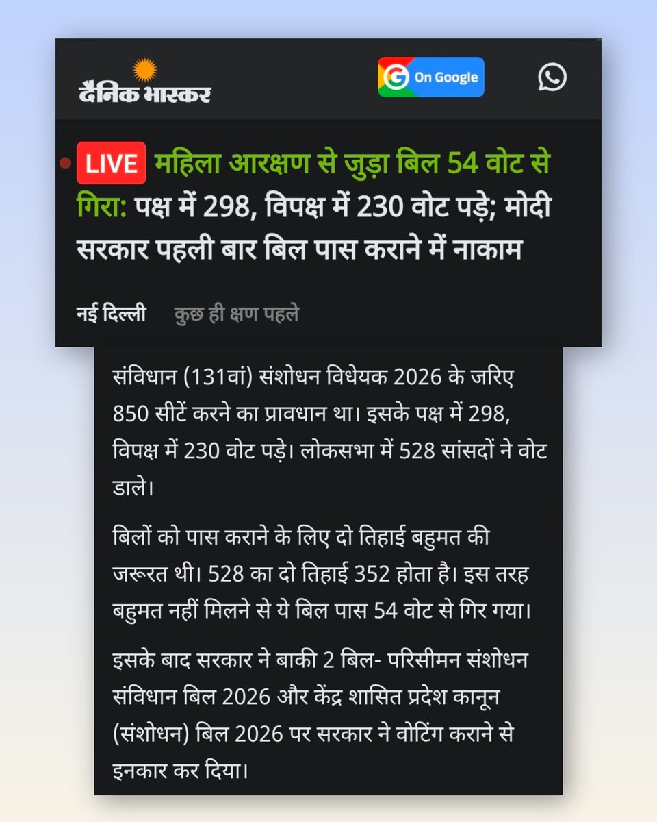 Rohan kumar - रोहन कुमार tweet media