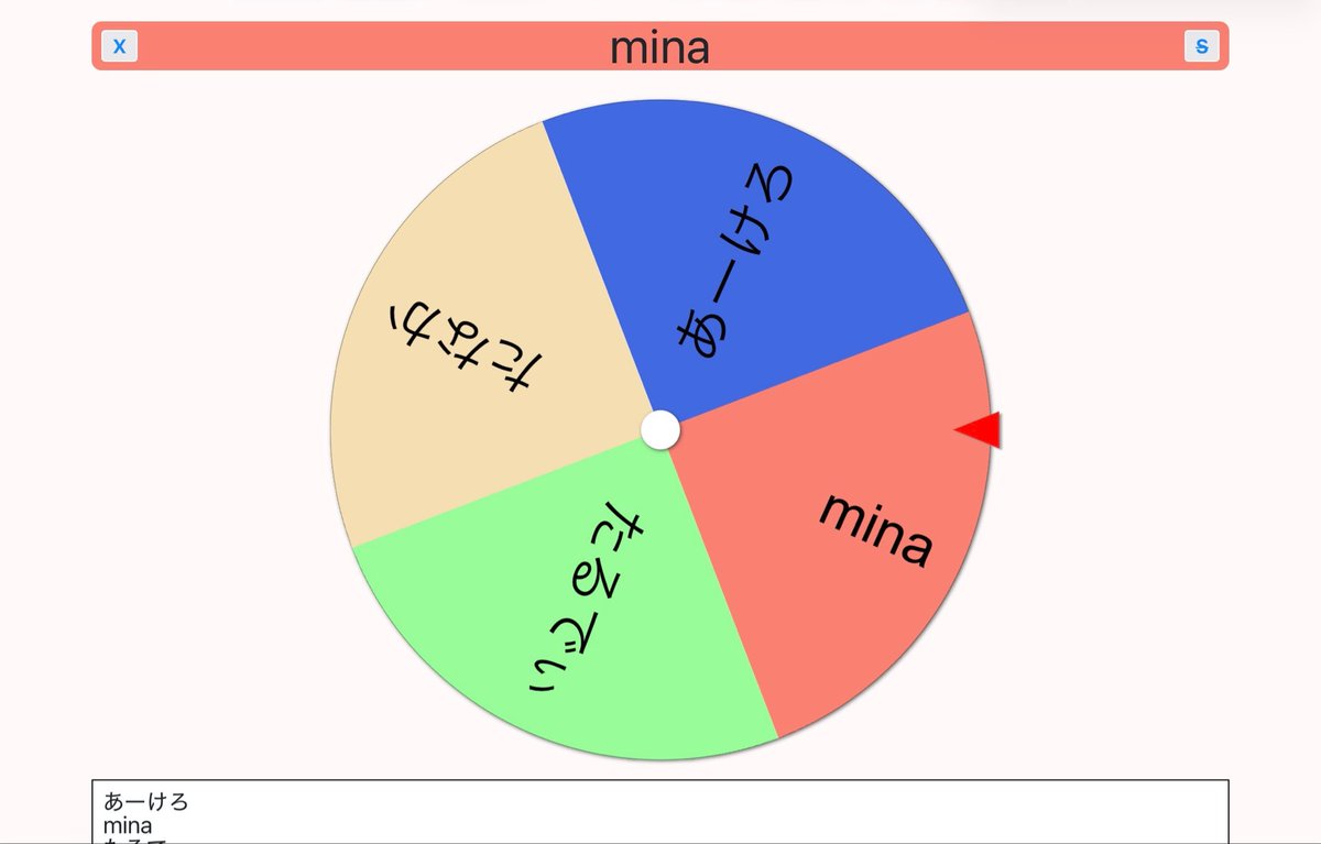 メカバロ<a href="/minays1g/">mina</a> さんが当選されました！！