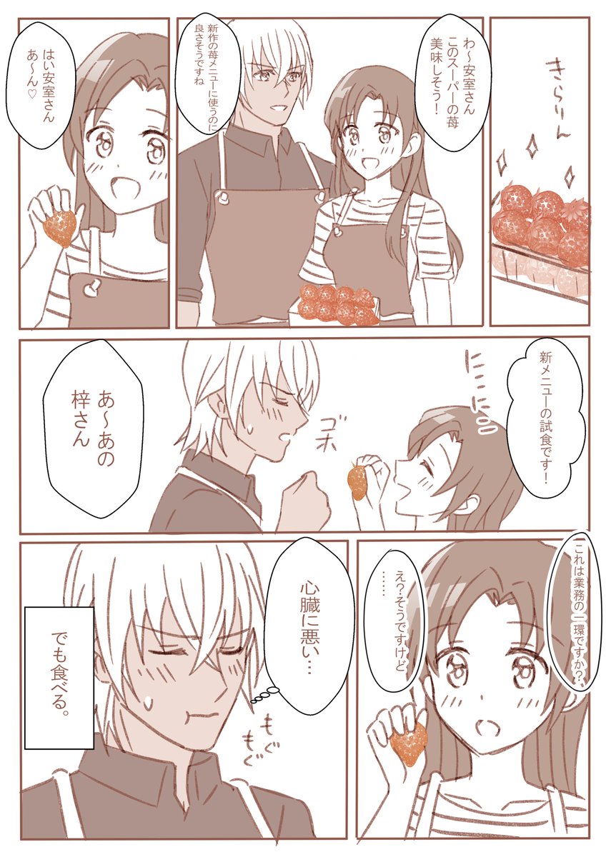 ポテト（あむあず） (@potatonomacp) / Posts / X