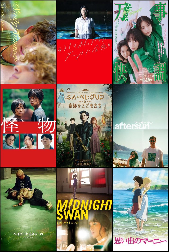stor1a_'s tweet photo. 好きな映画18選‼️よろしく(∩´∀｀＠) https://t.co/jaVXKTHvS7