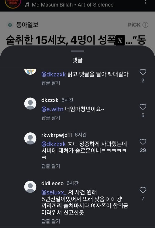 길티아카이브 시즌2 tweet media