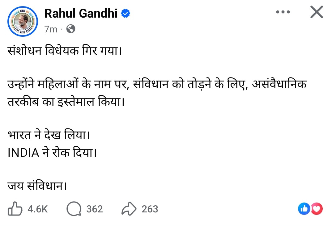 Ramniwas Bishnoi 𝕏 tweet media