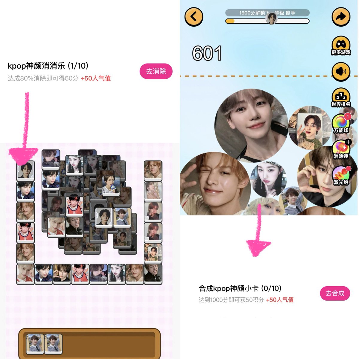 คือมาเชิญชวนเหรินชินที่แพ้ไม่เป็นมาเล่นเกมนี้ คะแนนที่ได้จากการเล่นเกมมาเพิ่มโหวตให้อินจุนได้ด้วย ><

1. โหลดแอพ weidian > ใส่คำนี้ในช่องค้นหา 神颜小卡 จะมีแบนเนอร์ขึ้นมา จิ้มเข้าไปได้เลย
2. กดโหวตให้อินจุนได้เลยตามรูป จะมีให้กดเช็คอินด้วย ทำได้ทุกวัน (มีเวลาโหวตได้อีก8วัน)
3.