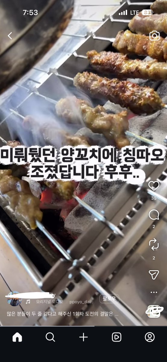 순혈한국인 | Free Korean🇰🇷 tweet media