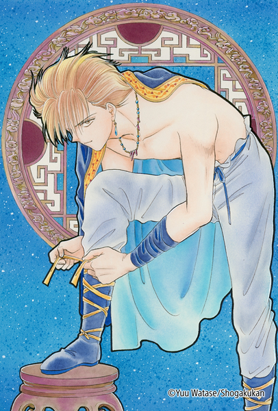 【公式】ふしぎ遊戯 tweet media