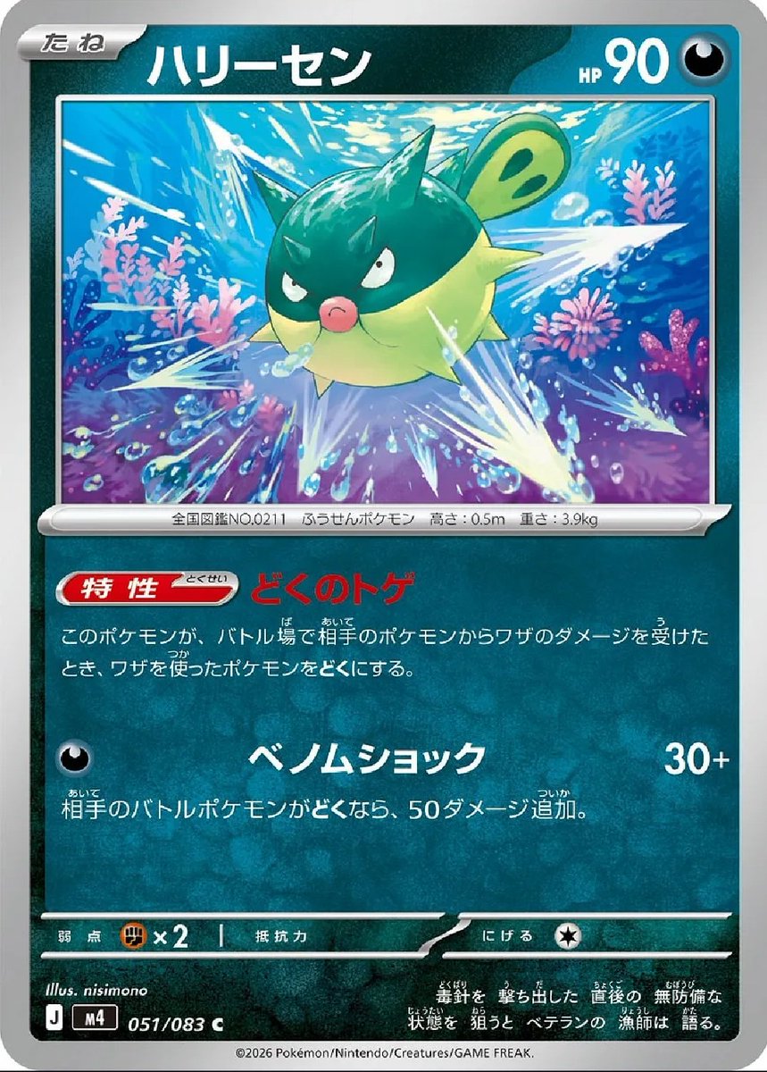 オビのお砂場 tweet media