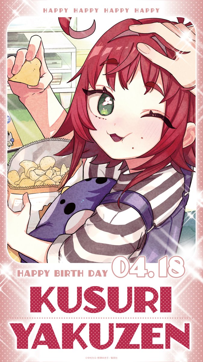 「君のことが大大大大大好きな１００人の彼女」＠TVアニメ第3期2026年7月開始♥♥♥♥♥ tweet media