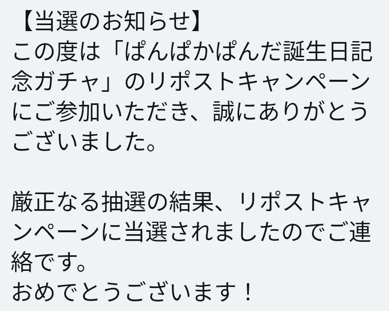 ちゃてぃ tweet media