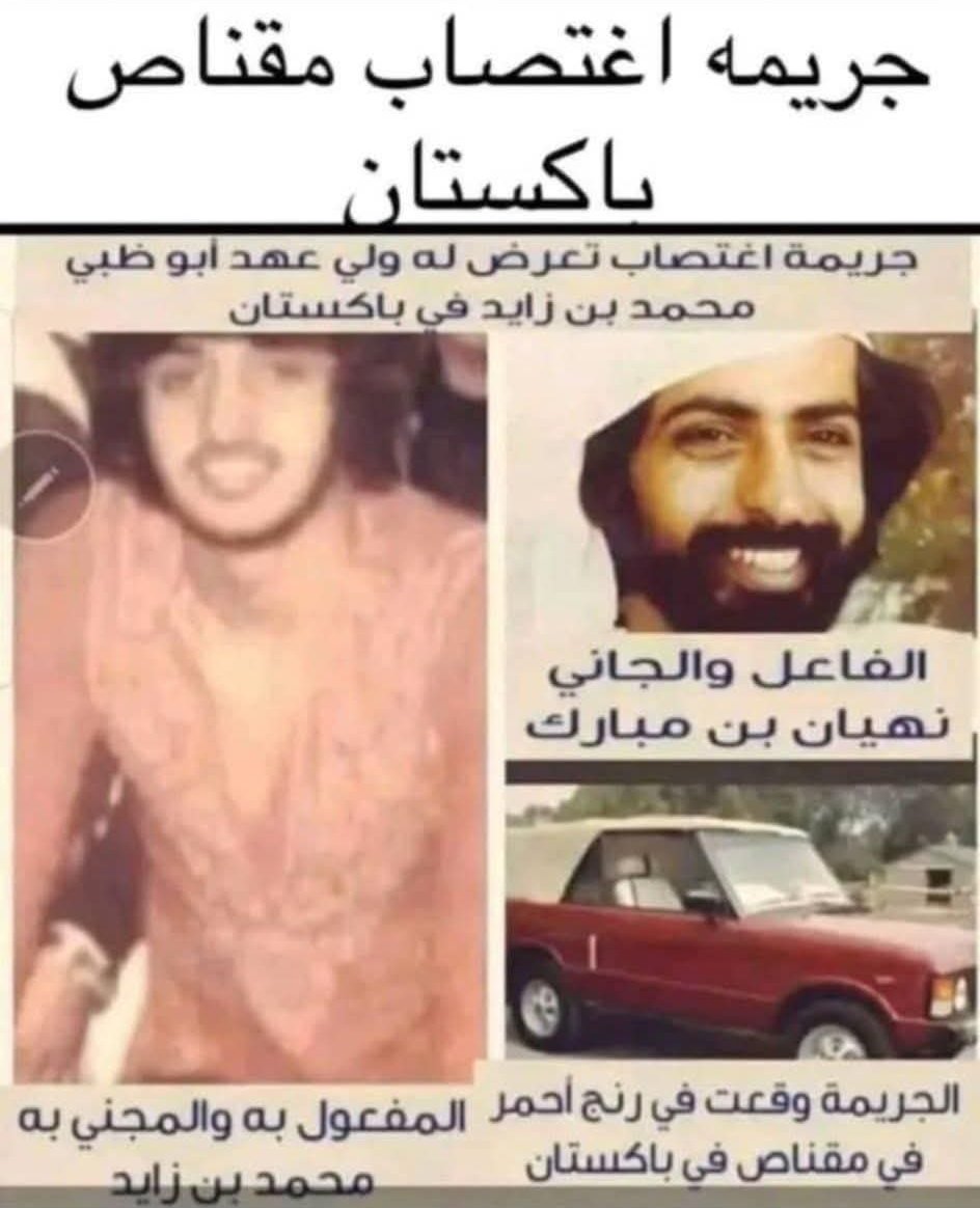 Lofv_v's tweet photo. @ALmazroae48 باكستان اتركب فيها سيدك https://t.co/9qLLO1Xv2R