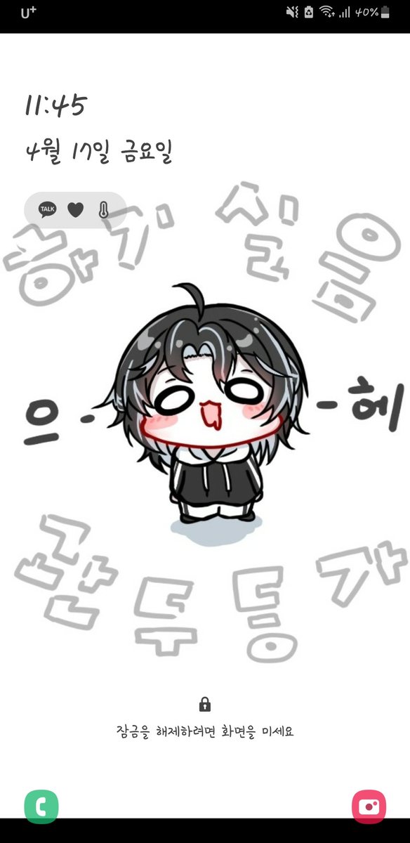 붸레붸레부ㅔ tweet media