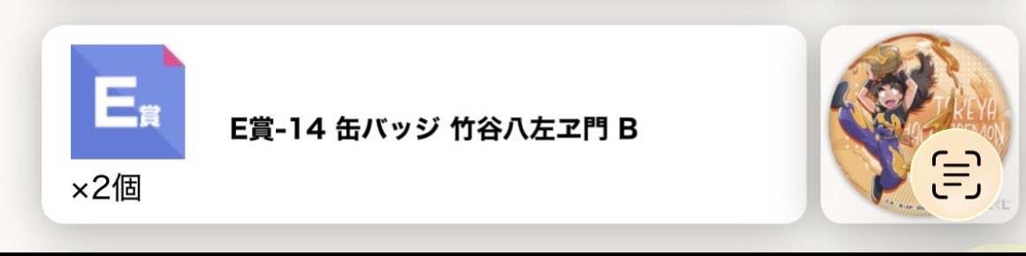 あま tweet media