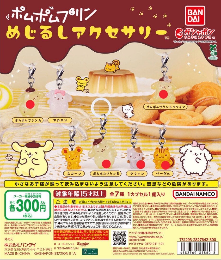 らら tweet media