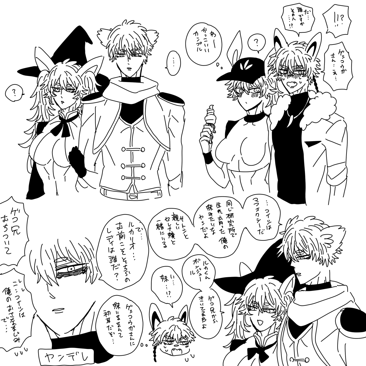 矜°C (@featherfly_806) / Posts / X