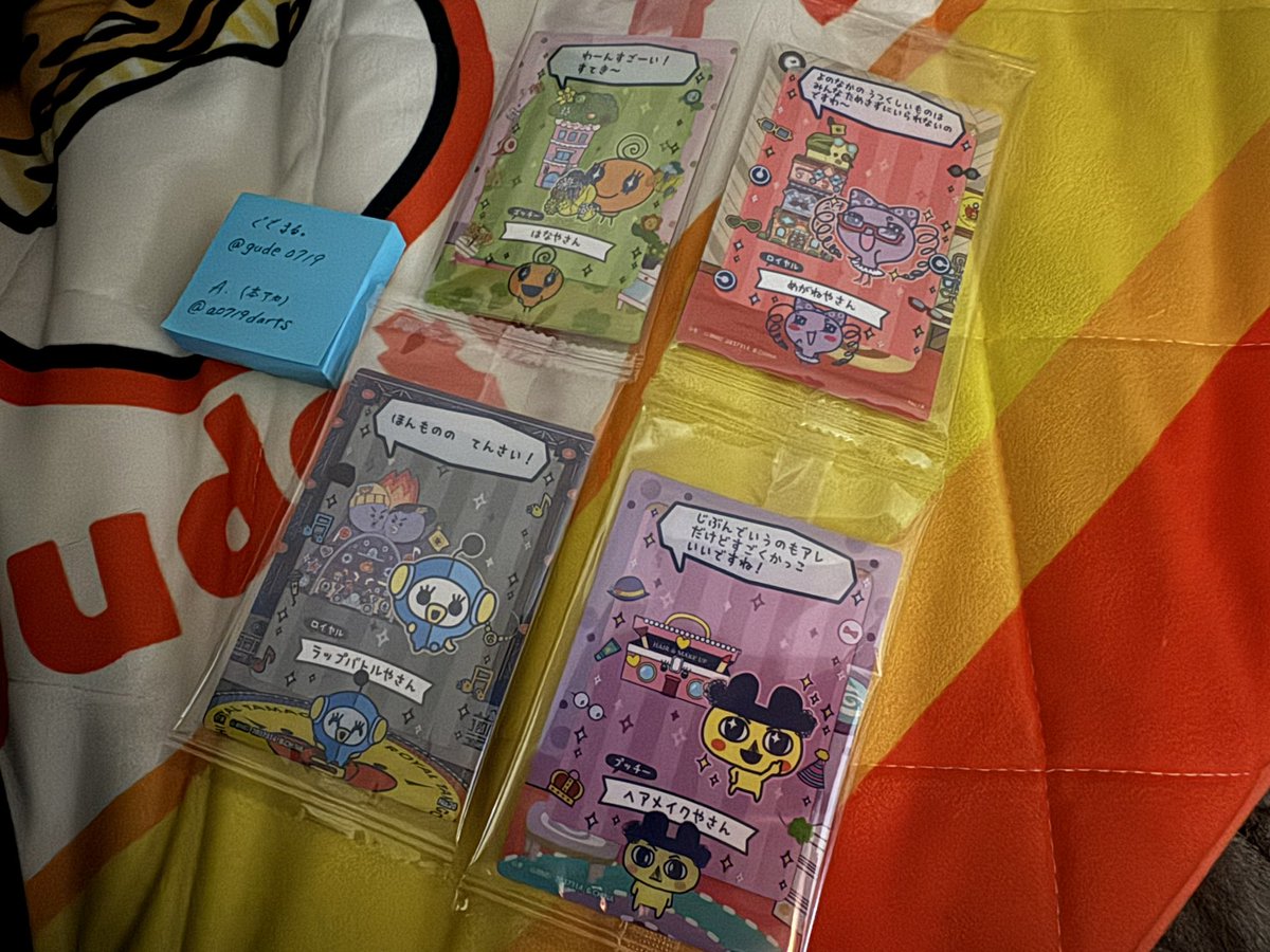 ぐでまる。 tweet media