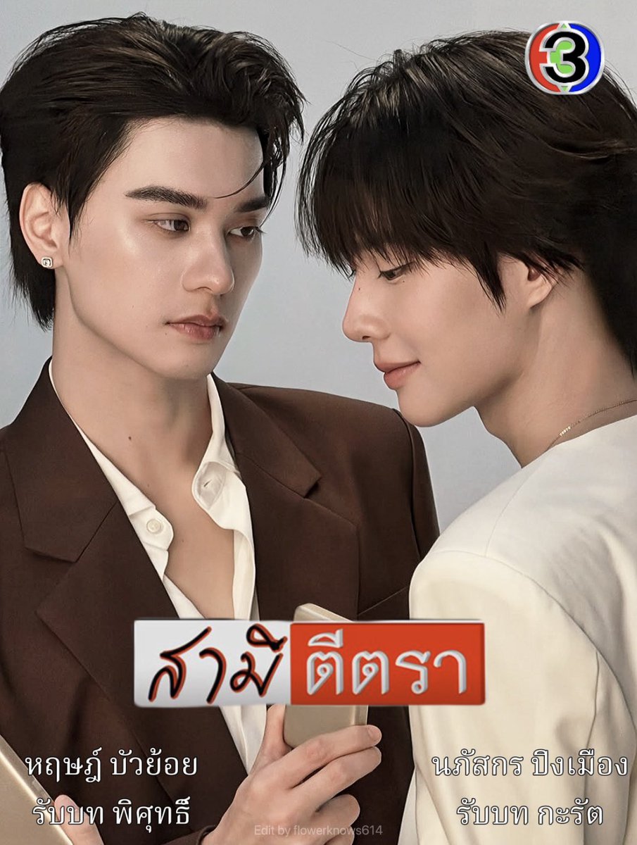 บุญเล้งหวาน 🎀༘⋆ tweet media