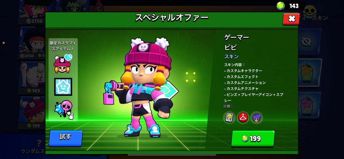 れ@ガトリング tweet media