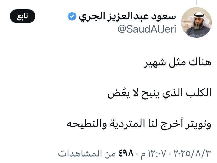 سيبراني tweet media