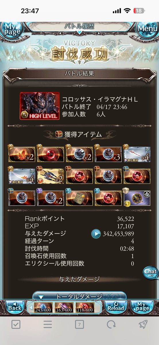 Ruderspringer's tweet photo. アイエーーーー！！！イラ杖２本ドロップとかいう神ドロ https://t.co/DwUznnlL5L