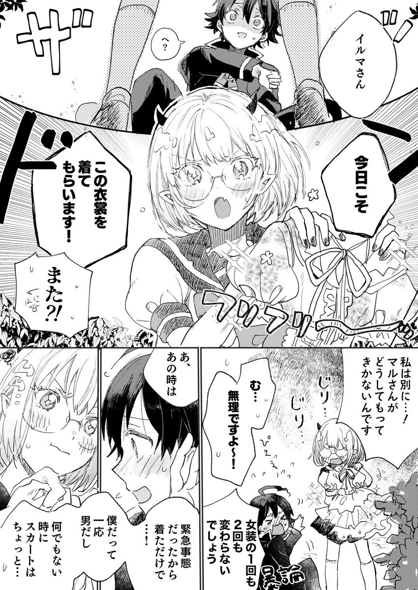 これも懐かしい（未完）けろちゃんを可愛く描く！という気概が伝わってくる