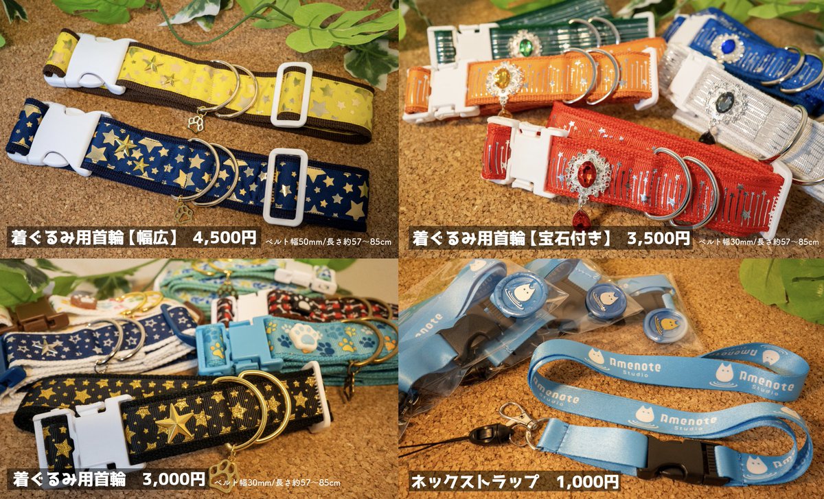 Amenote Studio🌦 tweet media