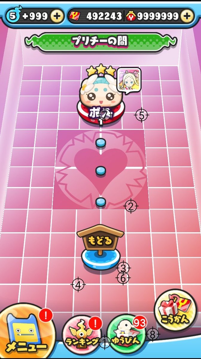 Mr.マクロ【ぷにぷに自動周回】 tweet media