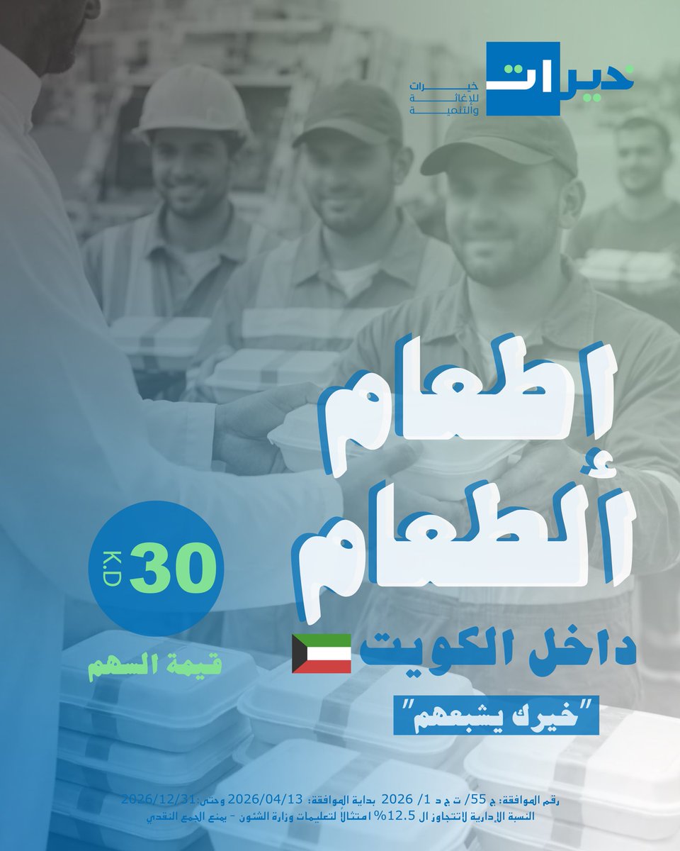 محمد فهد الخراز tweet media