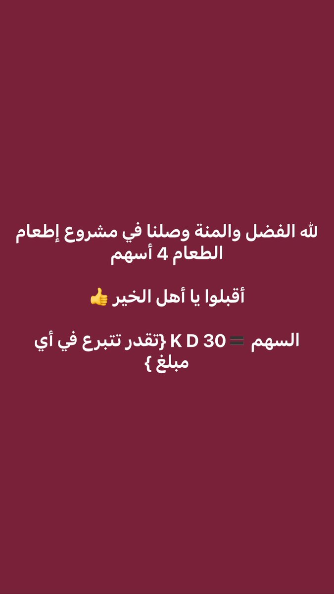 محمد فهد الخراز tweet media