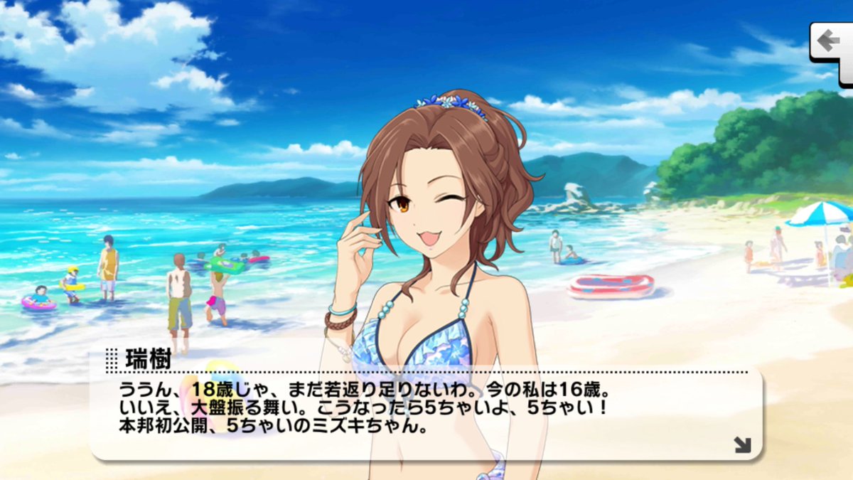 藤埼　識@あーるたいぱー tweet media