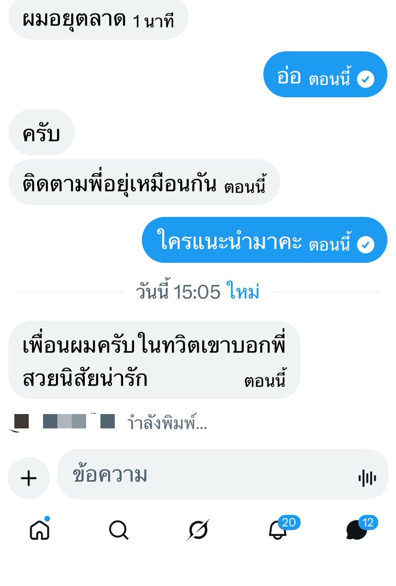 oao tweet media