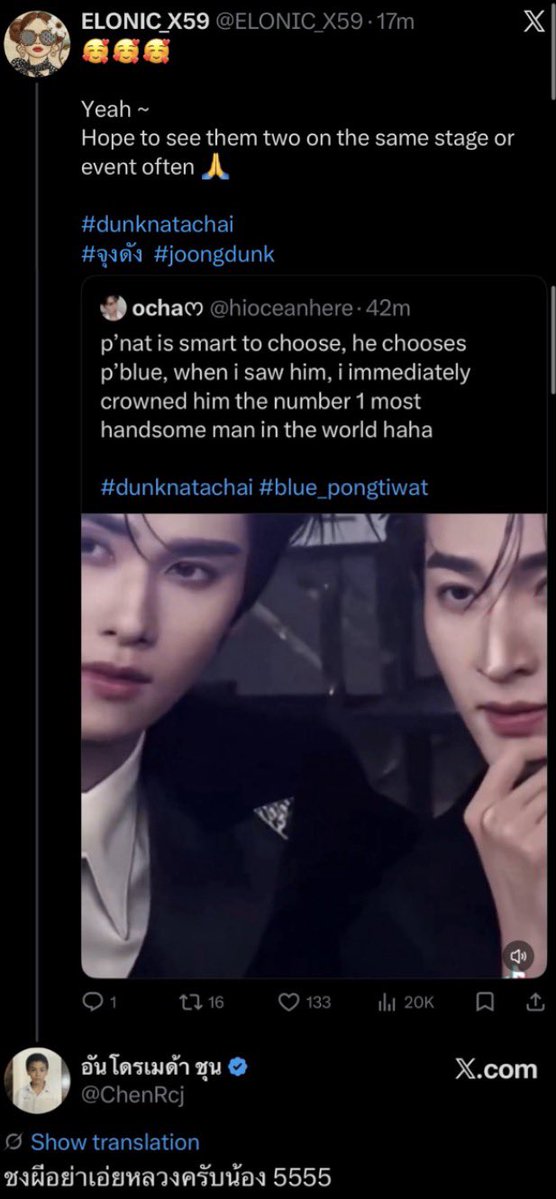 🇻🇳Jaidee’s aunt Bamnie🐣 tweet media