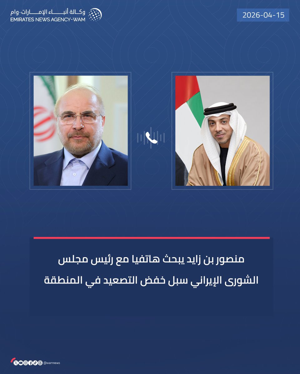 مـصـطـفـى الـهـاشـمـي 🇮🇶Mustafa Al-Hashemi tweet media