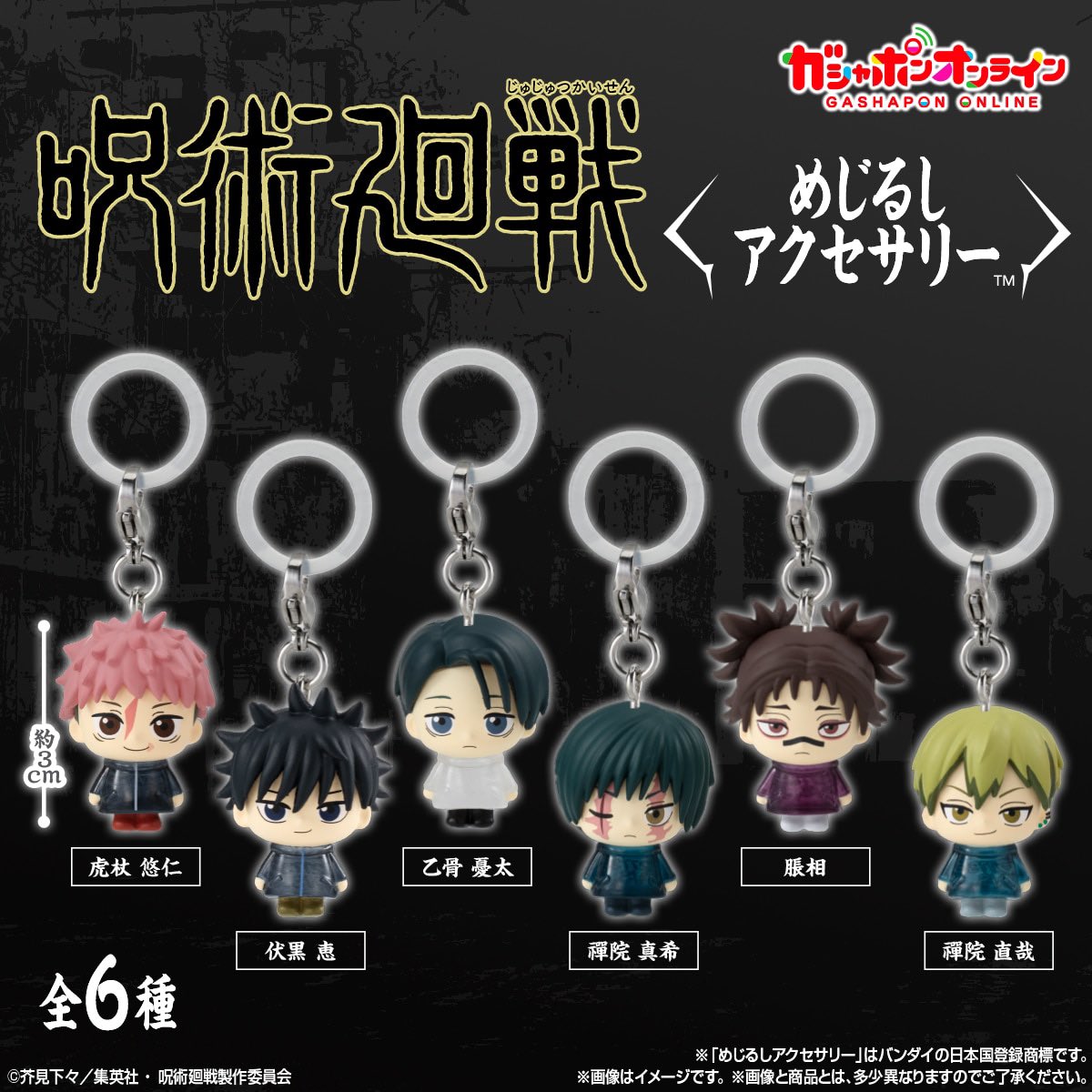 𝓢.⋆⟡ tweet media