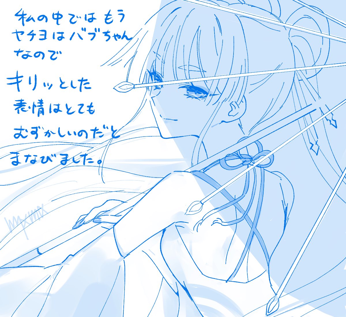 みゃま tweet media